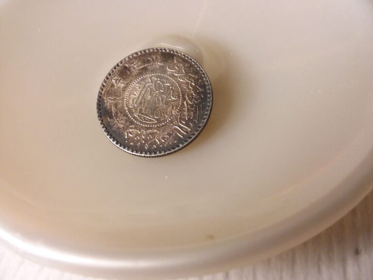 Read more about the article Early (1371) Saudi Arabia Silver 1/2 Ryal
