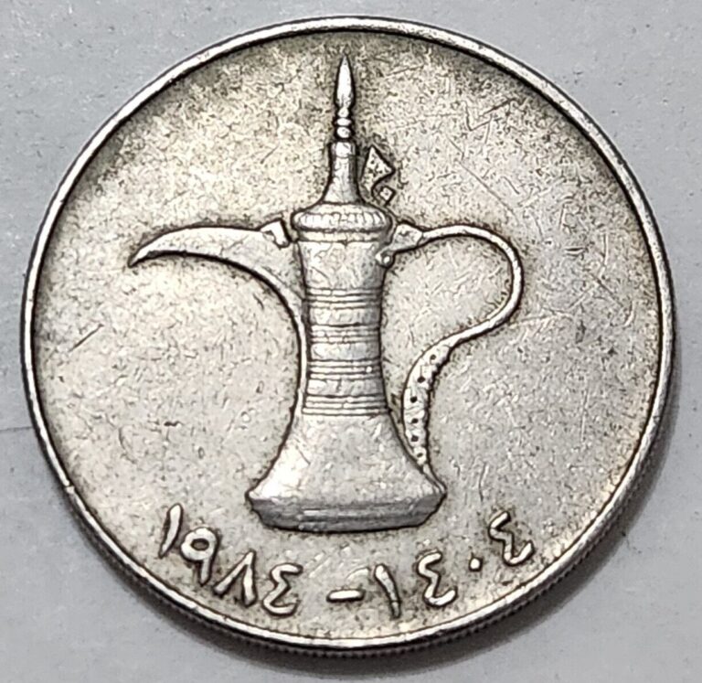 Read more about the article UNITED ARAB EMIRATES (UAE) 🇦🇪 ONE (1) DIRHAM COIN 1984