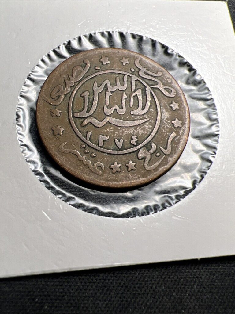Read more about the article 1955 (1374) Yemen 1/40 Riyal Z5080
