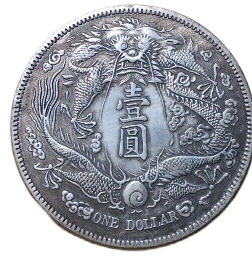Read more about the article Chinese Qing Dynasty Silver Coin One Yuan Copper Silver Dollar Collectibles Gift