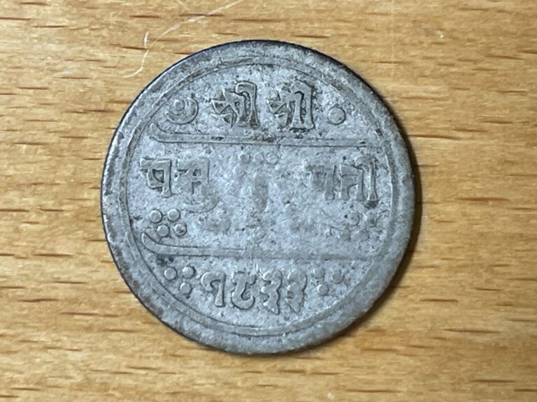 Read more about the article Year SE1833  AD1911 NEPAL  1/2 MOHAR Silver Coin Ø19mm  circulated