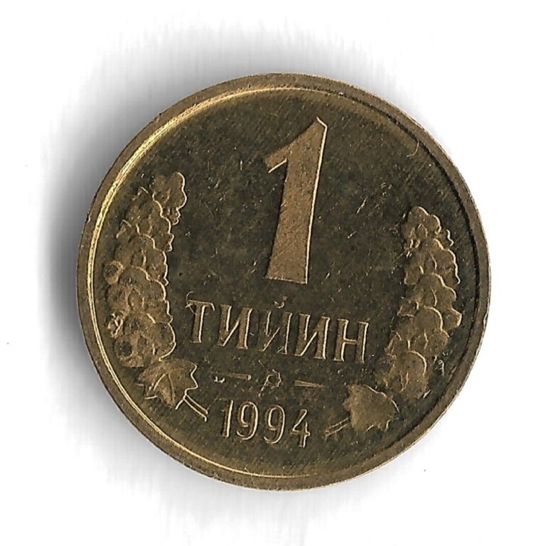 Read more about the article *Curved 1* 1994 Uzbekistan 1 Tiyin World Coin – KM# 1.1