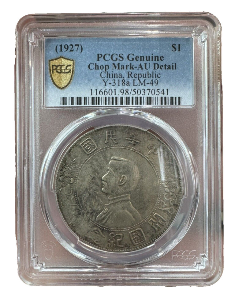 Read more about the article (1927) China  Republic Y-318a LM-49 PCGS Gold Shield  AU Detail Chop Mark! #541