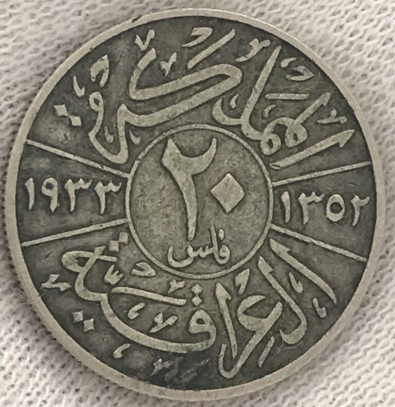 Read more about the article Iraq 20 Fils 1933 King Faisal I Silver Coin  Km#99