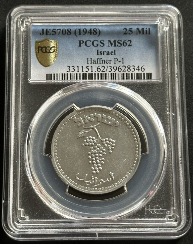 Read more about the article ISRAEL 25 MILS 1948  KM# 8 MS 62 High Grade For ISRAEL’S First Coin !!
