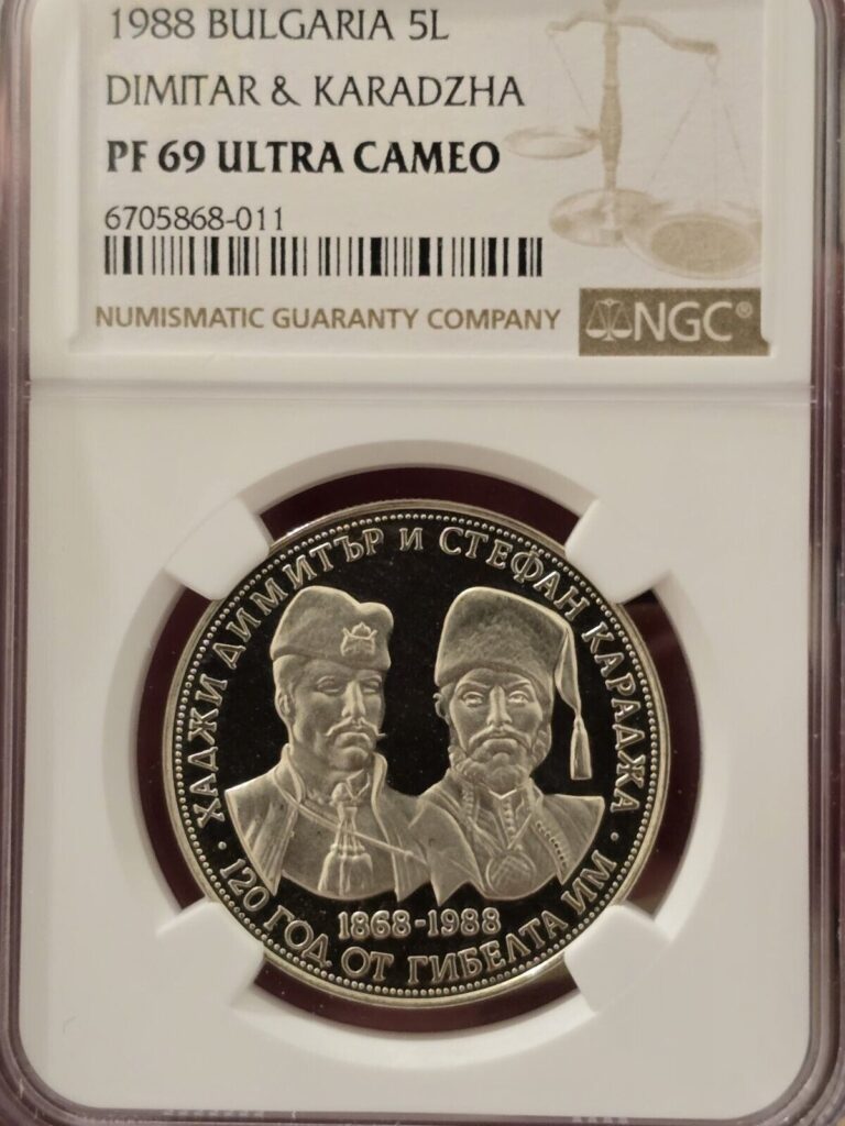 Read more about the article 1988 Bulgaria 5 leva Top Pop NGC PR69UCAM 6 Only