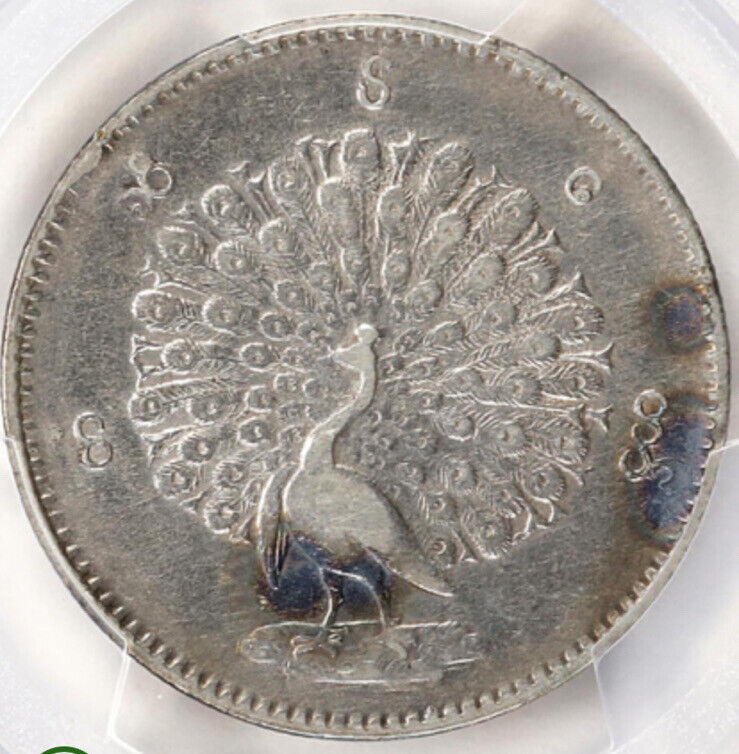 Read more about the article Burma PEACOCK 1 Kyat Silver Coin  1852 AD CS1214 PCGS XF Mandalay Mint STUNNING!