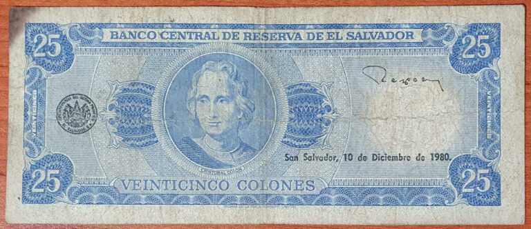 Read more about the article EL SALVADOR 25 COLONES  SERIE AG 19 JUN 1980 ACAJUTLA SEAPORT