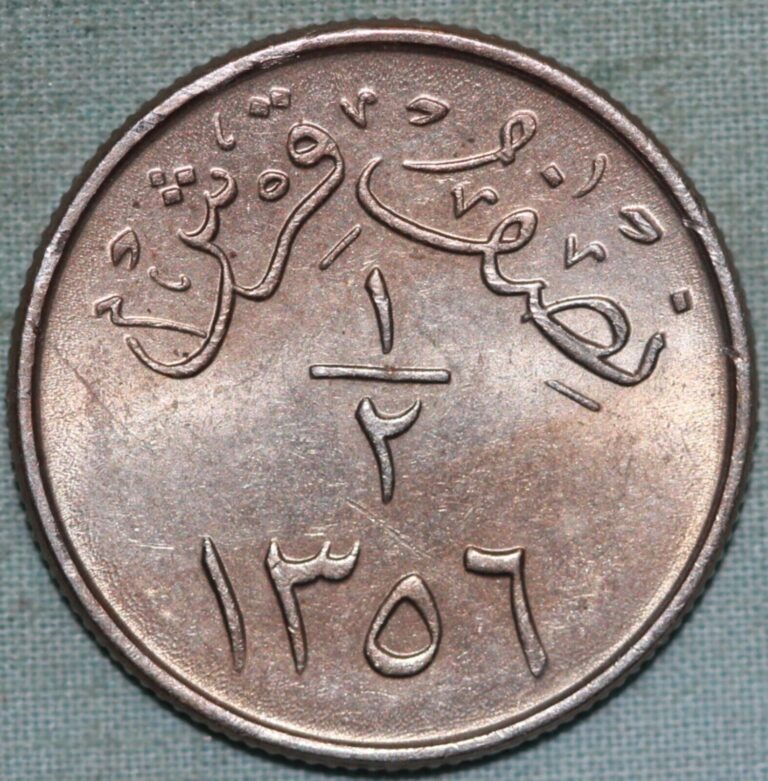 Read more about the article Saudi Arabia AH 1356 ~ 1937 ~ 1/2 Qirsh  ~ Toned Uncircuated~93 ¢   shipping