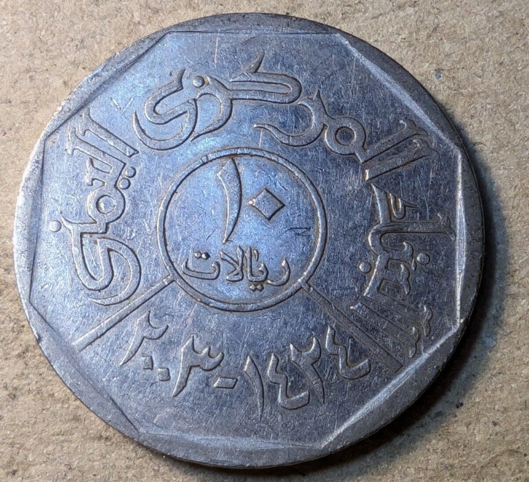 Read more about the article Yemen 10 rials 2003