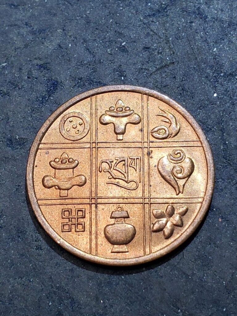 Read more about the article 1954 Bhutan 1 Pice Bronze Coin UNCIRCULATED