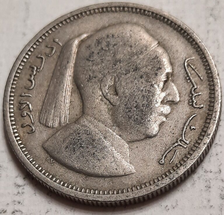 Read more about the article ONE CENT COINS: 1952 Libya 1 Qirsh / Piastre Coin