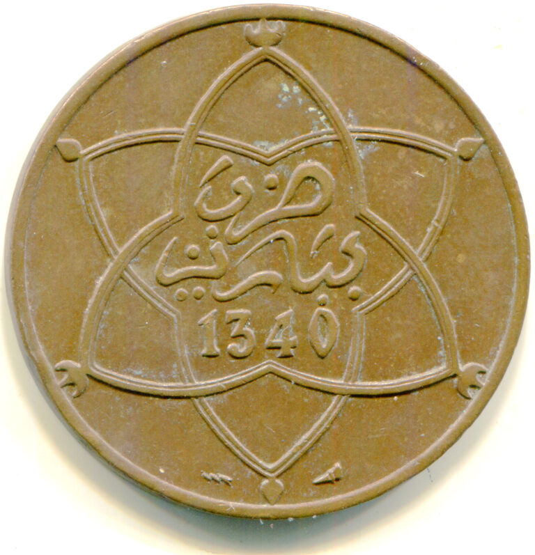 Read more about the article Morocco 10 Mazunas 1340 tb/paris Y-29.2 nice HG coin scarce    lotjul5058
