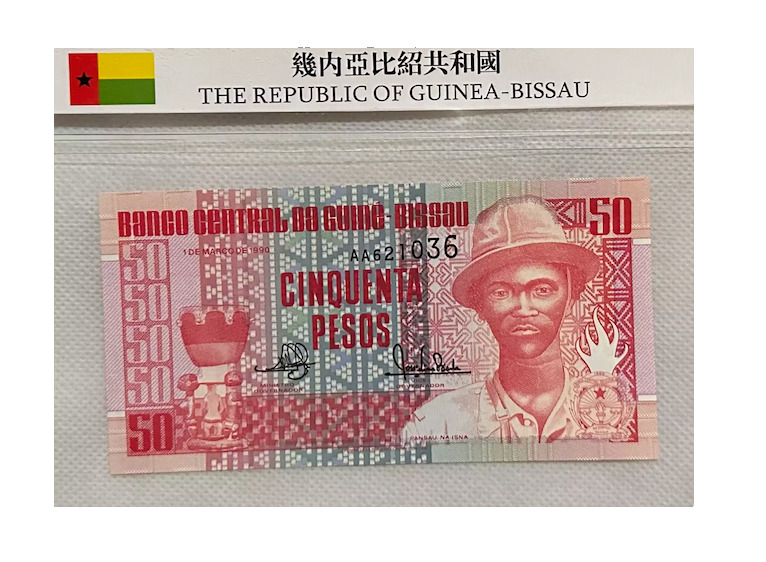 Read more about the article National Bank Guinea Bissau 50 Pesos 1990 Traditional Medicine Preparation UNC