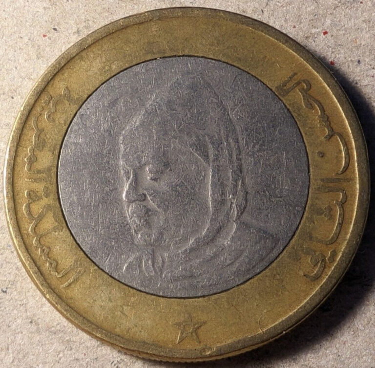 Read more about the article Morocco 10 dirham 1995