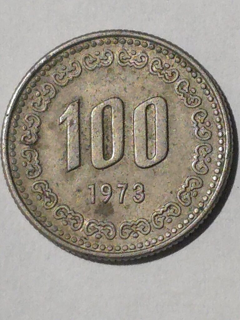 Read more about the article 1973 South Korea 100 Won Coin