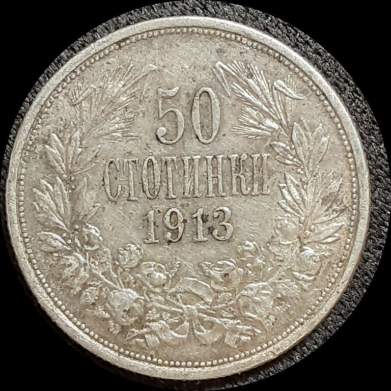 Read more about the article Bulgaria 1913 50 stotinki old silver coin #4823 high grade