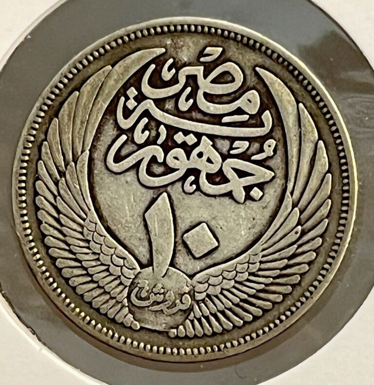 Read more about the article Egypt 1956 Silver 10 Piastres Coin  AU Rare Vintage Coin