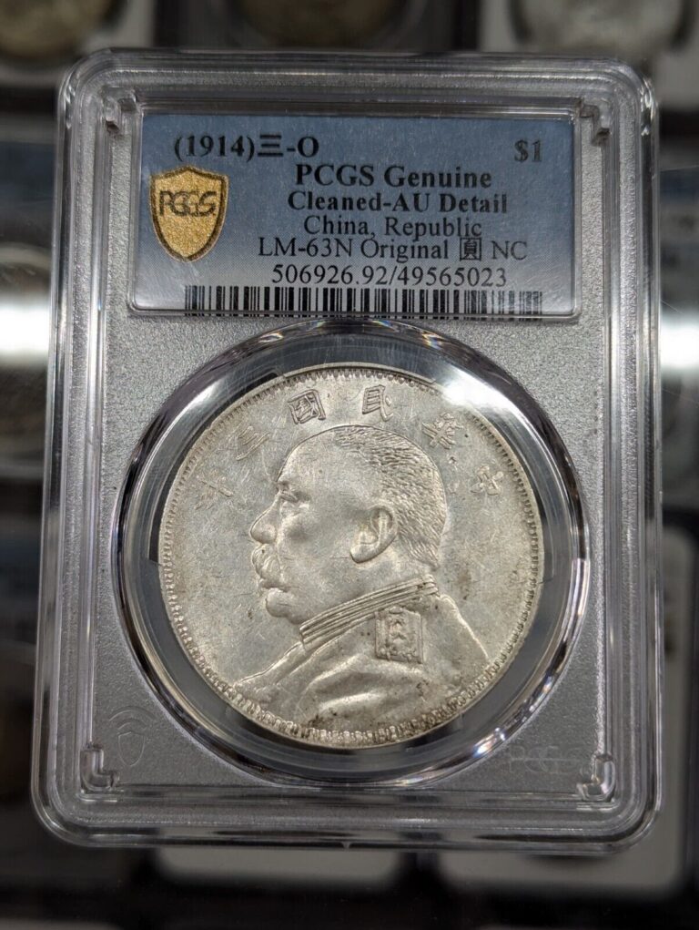 Read more about the article 1914-O China Yuan “Fat Man Dollar”. PCGS AU Details. LandM-63N. RARE