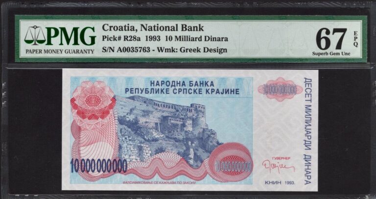 Read more about the article Croatia 10 Milliard Dinara  1993  R28a  PMG 67 EPQ Superb Gem UNC 10 Billion New