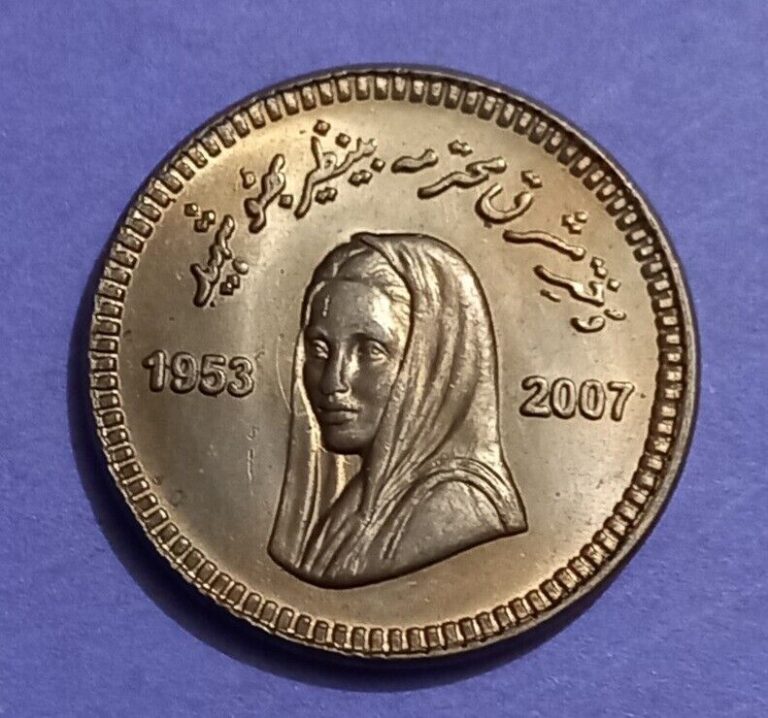 Read more about the article PAKISTAN 10 RUPEES 2008 BENAZIR BHUTTO COMMEMORATIVE UNC COIN