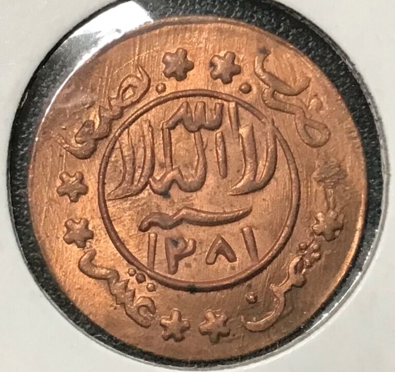 Read more about the article 1961 (1381) YEMEN ONE HALALU UNCIRCULATED COIN!