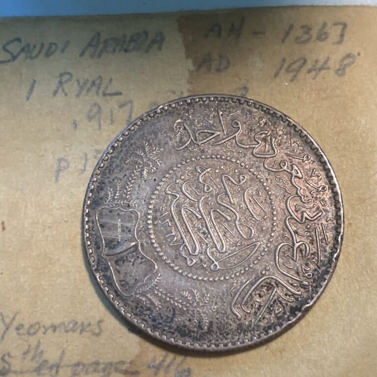 Read more about the article Saudi Arabia 1 Riyal Abd al-Azīz 1367 ND (1948) Silver Coin KM 18 SCARCE