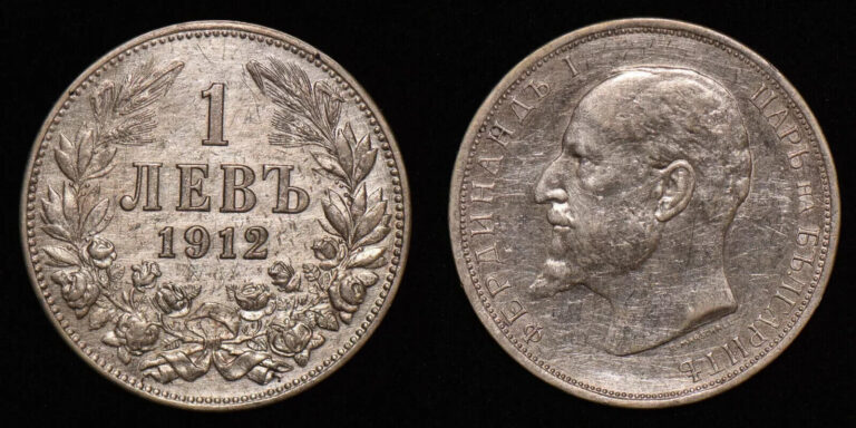 Read more about the article BULGARIA 1912 Two 1 Lev – Ferdinand I   Silver Coin KM# 32