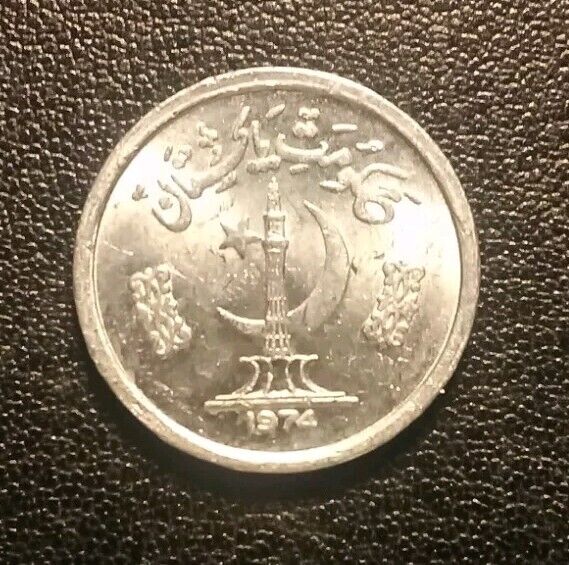 Read more about the article 1974 Pakistan One Paisa Coin