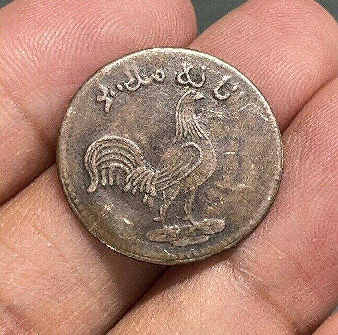 Read more about the article Early AH1247 Malaya One Keping Rooster Coin