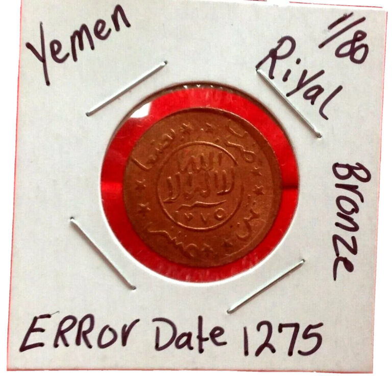 Read more about the article 1956 AH1375 date ERROR 1275 YEMEN 1/80 Bronze Riyal  اليمن