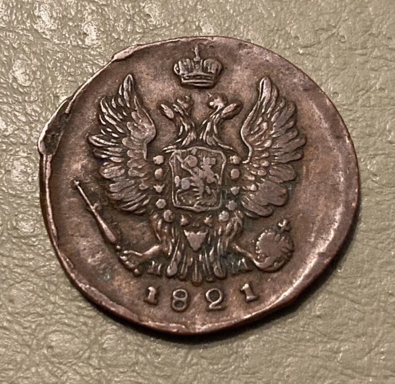 Read more about the article 1821 Russian Empire Copper 1 Kopek Coin EM HM