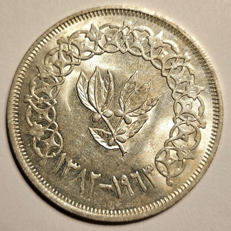 Read more about the article Yemen Arab Republic  VINTAGE 1963 (AH-1382) Silver 1 RIYAL  KM#31  AU+ Beauty!