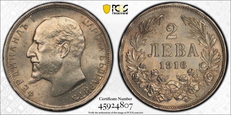 Read more about the article 2 LEVA 1916 ULTRA RARE RRRR+COIN NGC PCGS BULGARIA SILVER MS 62 FERDINAND GRADED