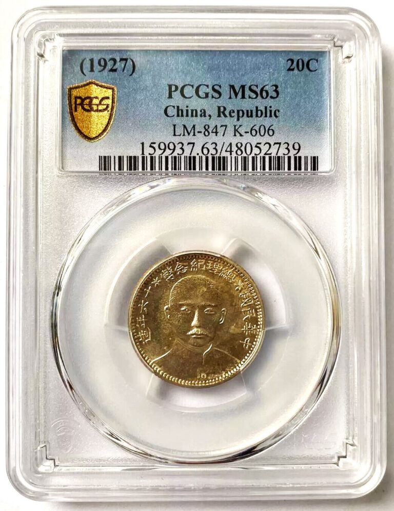 Read more about the article 1927 Year 16 CHINA Commemorative Sun Yat-sen 20 Cents PCGS MS63