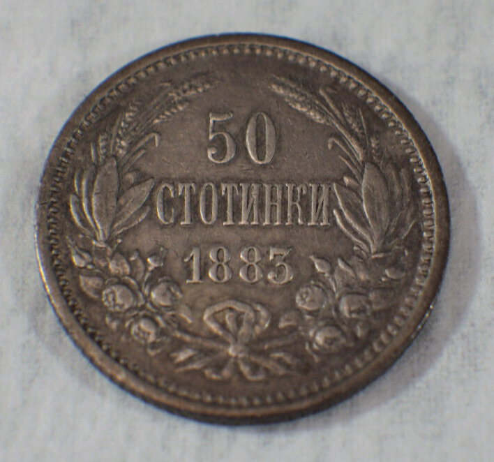 Read more about the article Bulgaria 1883 50 Stotinki