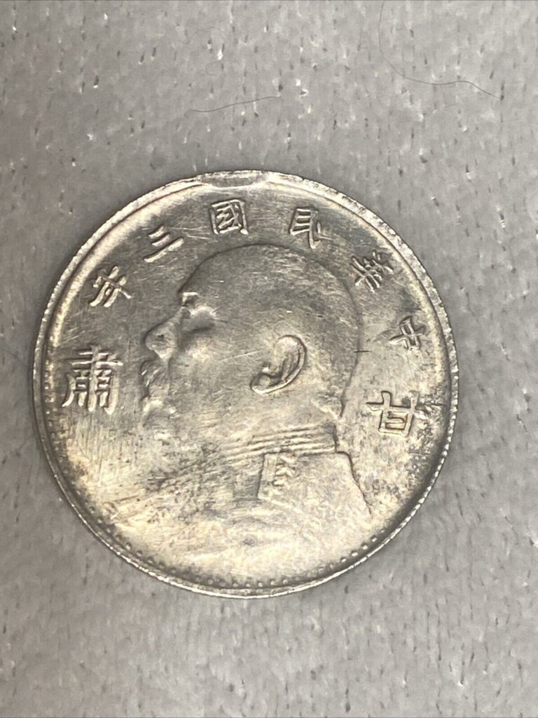 Read more about the article Republic of China 1914 Year  “Yuan Shi Kai”president GanSu PR  100% Silver Coins