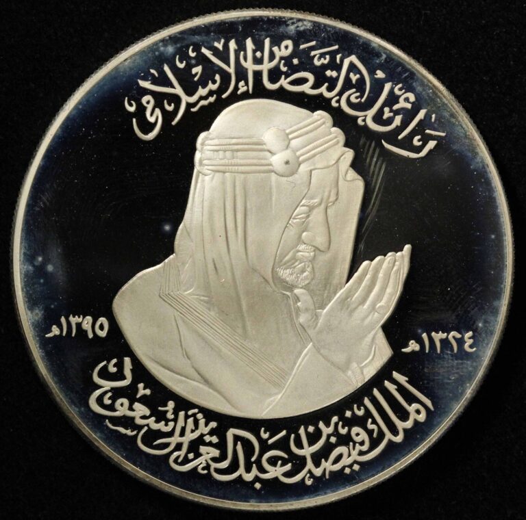 Read more about the article 1970 Saudi Arabia King Faisal Bin Saud 2oz Silver Proof Medal – Free Ship US