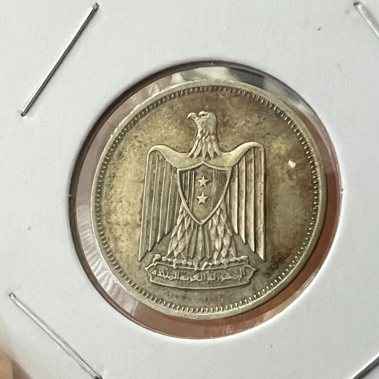 Read more about the article 1960  EGYPT SILVER 5 PIASTRES NICE COIN