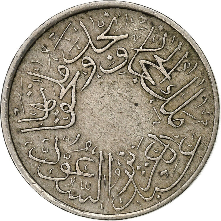 Read more about the article [#1260566] Saudi Arabia  HEJAZ and NEJD SULTANATE  1/4 Ghirsh  AH 1346/1927  Coppe