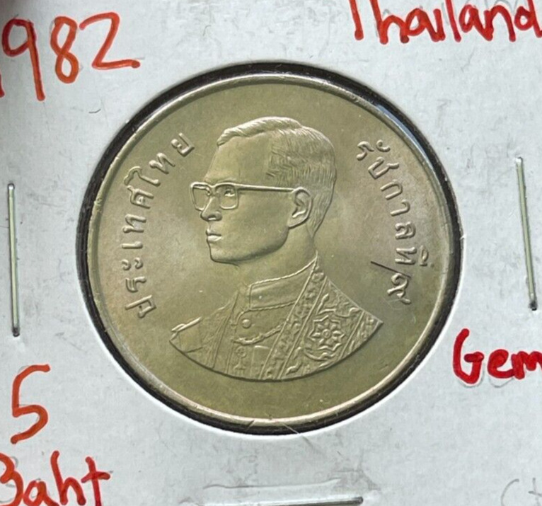 Read more about the article 2525 (1982) Thailand 5 Baht – FAO L2