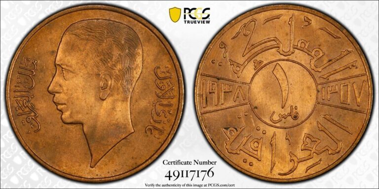 Read more about the article Iraq AH-1357||1938 4 Fils PCGS MS-65 RB