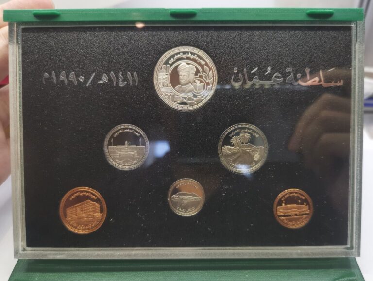 Read more about the article OMAN 6 Coins 1990 AH1411 Proof Set w/Silver KM PS5 20th National Day Sultan