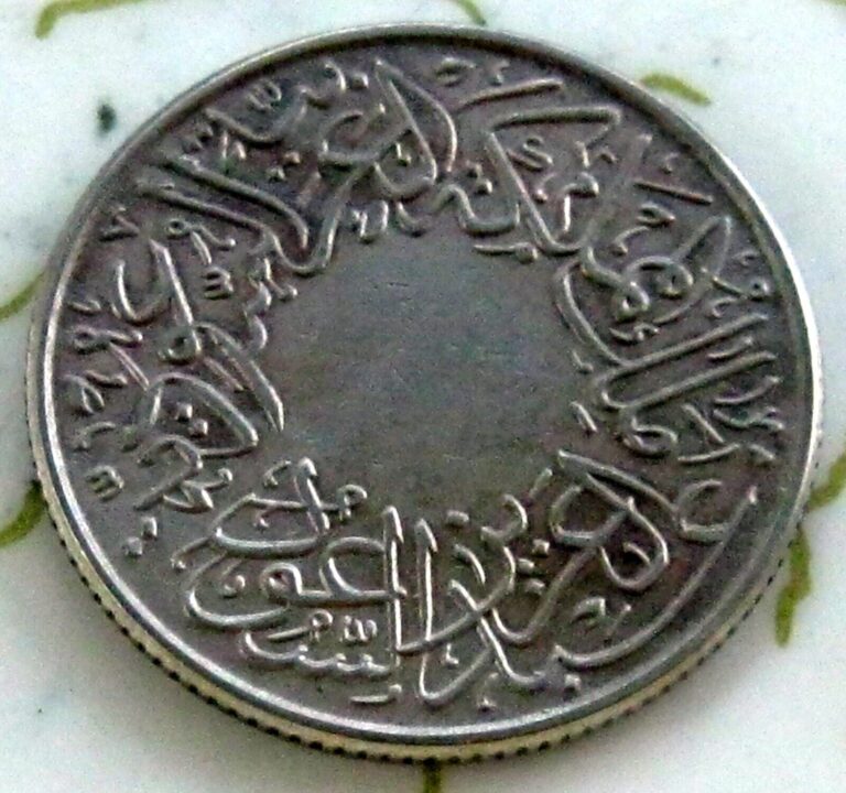 Read more about the article COIN SAUDI ARABIA 1/2GHIRSH 1937 XF 208