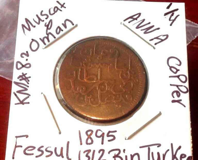 Read more about the article 1/4 Anna 1312 (1895) Muscat and Oman  Copper coin.مسقط