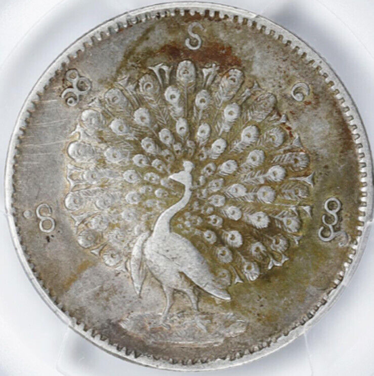 Read more about the article Burma PEACOCK 1 Kyat Silver Coin  1852 AD CS1214 Myanmar Mandalay Mint  PCGS VF