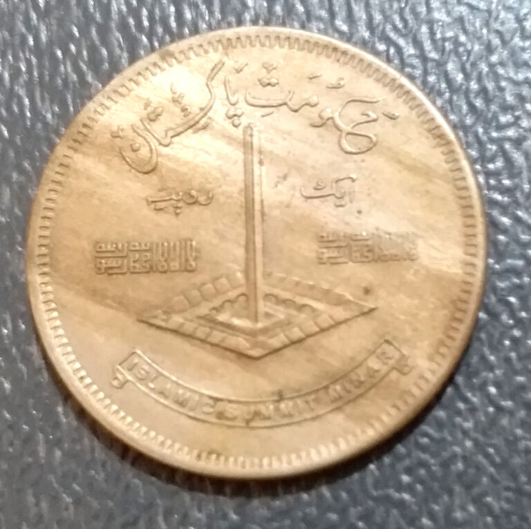 Read more about the article Pakistan 1 Rupee 1977 Islamic Summit Coins-Collectables-Rare