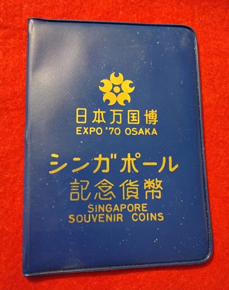Read more about the article ***SINGAPORE 1970 Mint Set of 6 Coins EXPO ’70 OSAKA ***