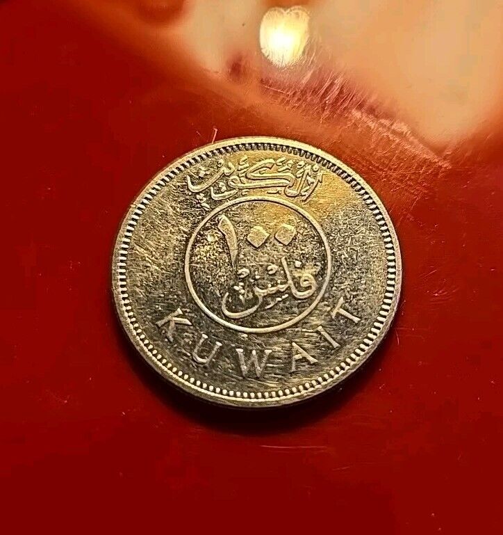 Read more about the article Kuwait 100 Fils Coin | Abdullah III | Sabāh III | Jāber III | 1962 – 2010