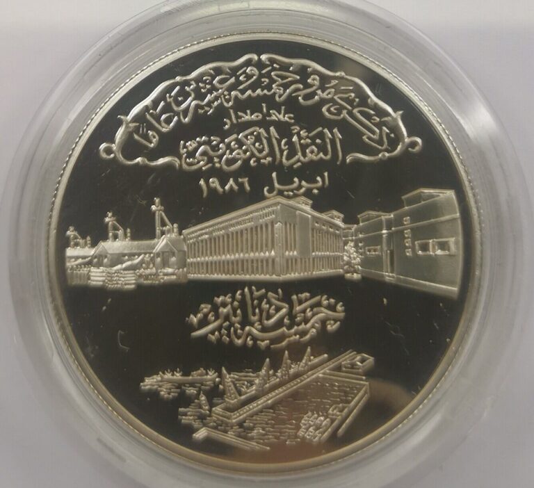 Read more about the article KUWAIT 5 Dinars 1986 Silver Proof 25th Ann of Kuwait Currency